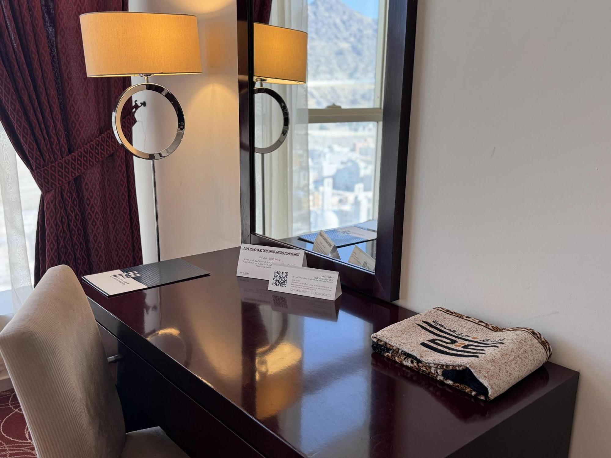 Al Rayyan Makiya Towers 4 3* La Mecque